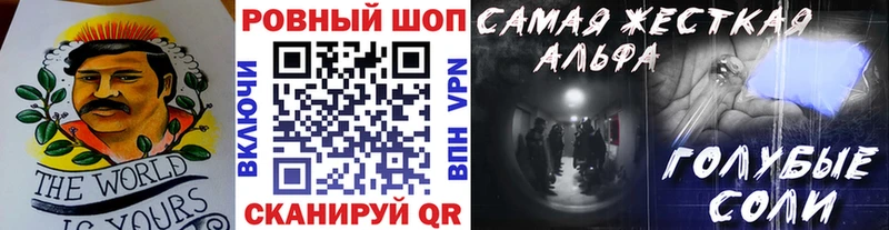 Купить Гашиш  НБОМе  COCAIN  APVP  Меф мяу мяу  МАРИХУАНА  Кадников