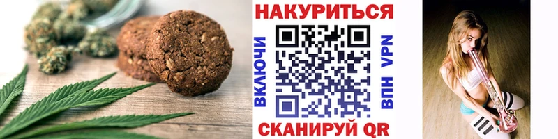 Cannafood марихуана  Купить  Кадников 