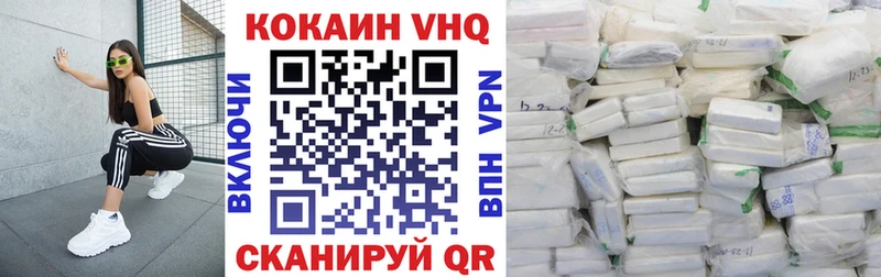COCAIN Боливия  Купить  Кадников 