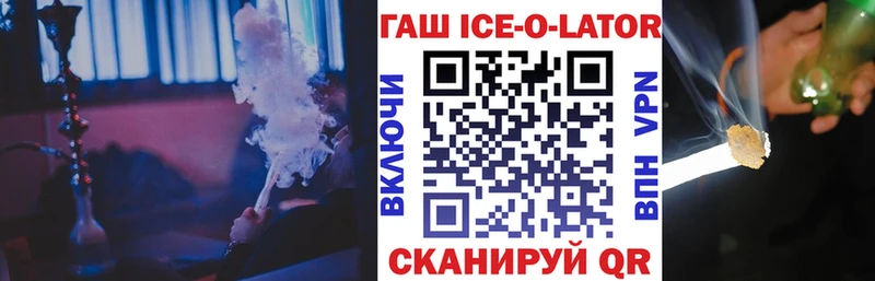 Купить закладки  Кадников  ГАШИШ гашик 
