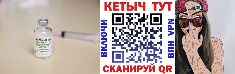 КЕТАМИН VHQ  Купить где  Кадников 