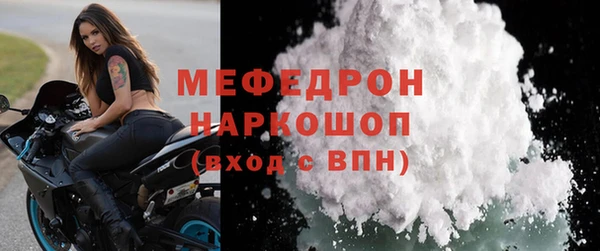 бутират Инта