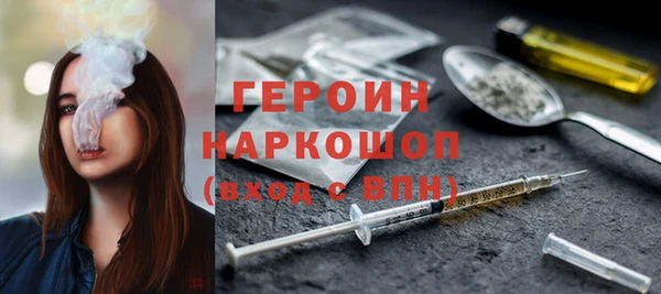 ПСИЛОЦИБИНОВЫЕ ГРИБЫ Иннополис