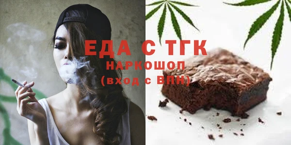 ПСИЛОЦИБИНОВЫЕ ГРИБЫ Иннополис