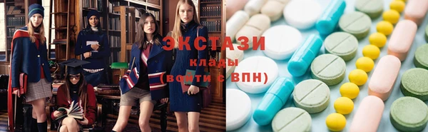 ПСИЛОЦИБИНОВЫЕ ГРИБЫ Иннополис