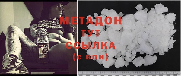COCAINE Инсар