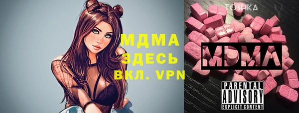 COCAINE Инсар
