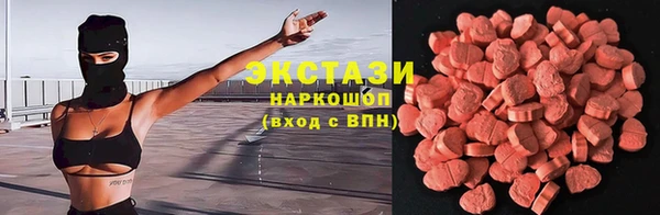 COCAINE Инсар