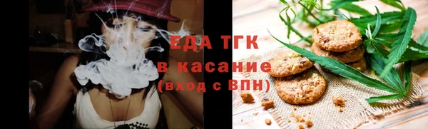 COCAINE Инсар