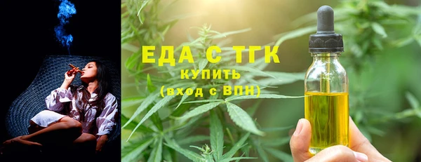 бутират Инта
