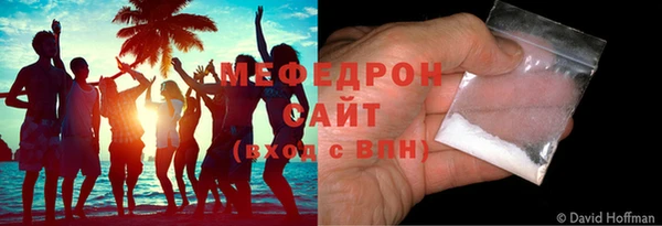 COCAINE Инсар