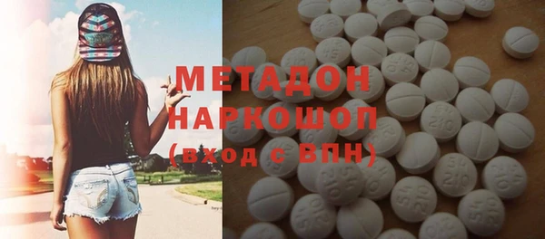 бутират Инта