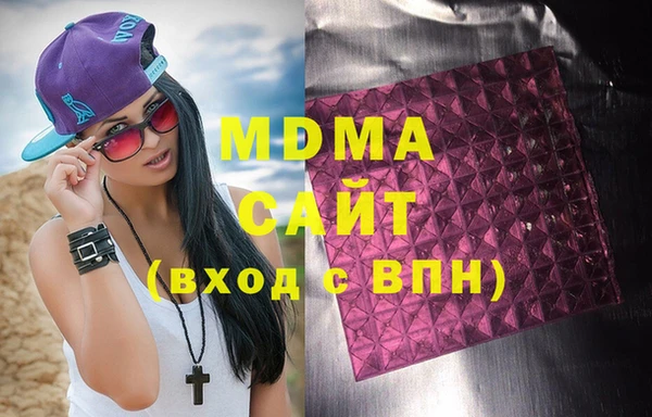 бутират Инта