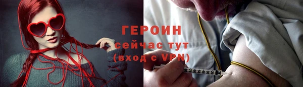 бутират Инта