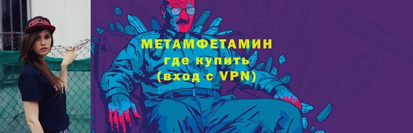 бутират Инта