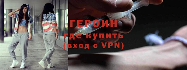 COCAINE Инсар