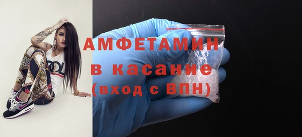COCAINE Инсар