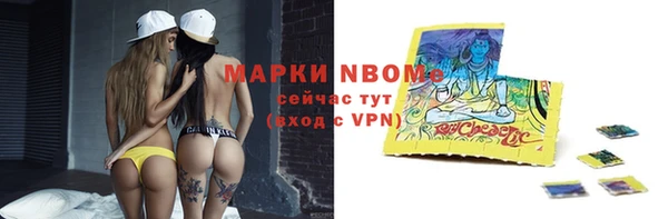 COCAINE Инсар