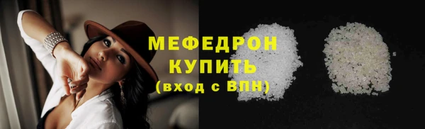 COCAINE Инсар
