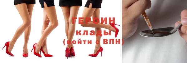бутират Инта