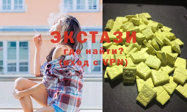 бутират Инта