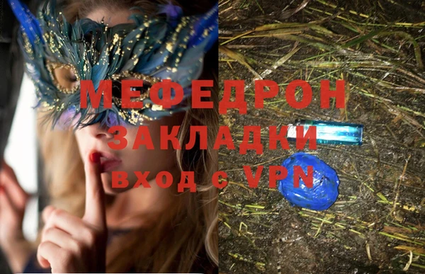 ПСИЛОЦИБИНОВЫЕ ГРИБЫ Иннополис