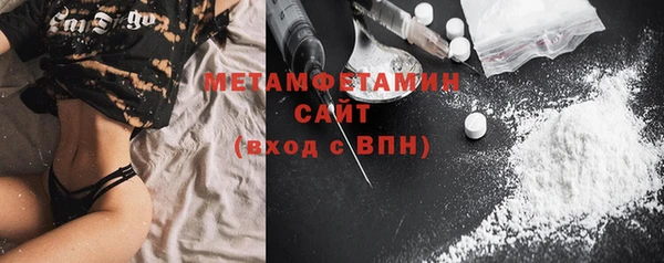 бутират Инта