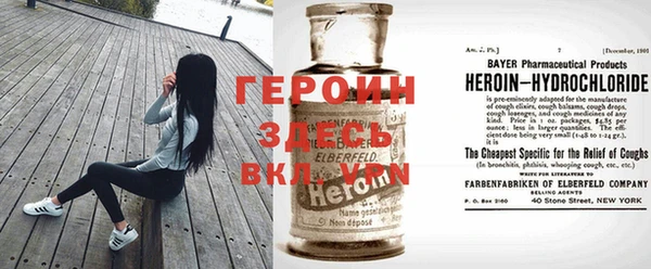 COCAINE Инсар
