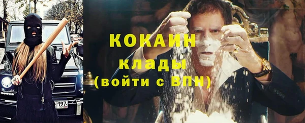 COCAINE Инсар