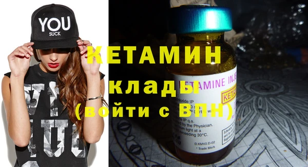 COCAINE Инсар