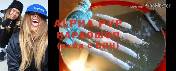 COCAINE Инсар