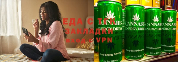 бутират Инта