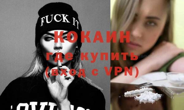 COCAINE Инсар