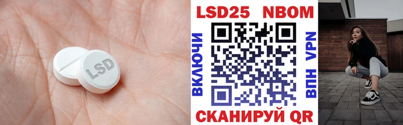 LSD-25 экстази кислота  Купить  Кадников 
