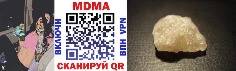MDMA кристаллы  Купить  Кадников 