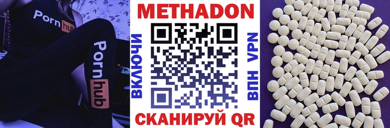 Купить закладки  Кадников  МЕТАДОН мёд 
